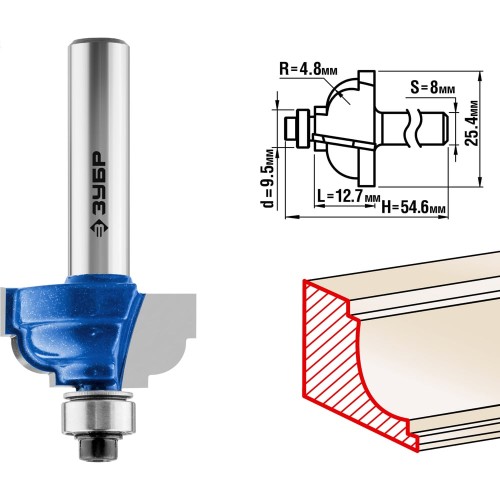 ЗУБР 25.4 x 13 мм, радиус 4.8 мм, фреза кромочная калевочная №7, Профессионал (28709-25.4)