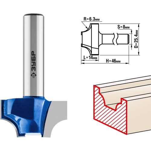 ЗУБР 25.4 x 14 мм, радиус 6.3 мм, фреза пазовая фасонная №1, Профессионал (28740-25.4)