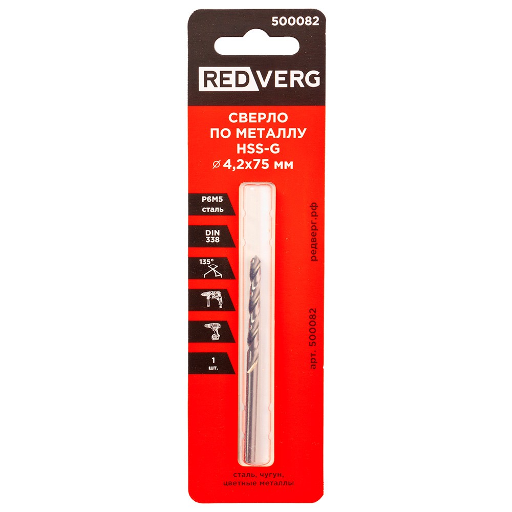 Сверло по металлу REDVERG HSS-G 4.2x75мм (500082)