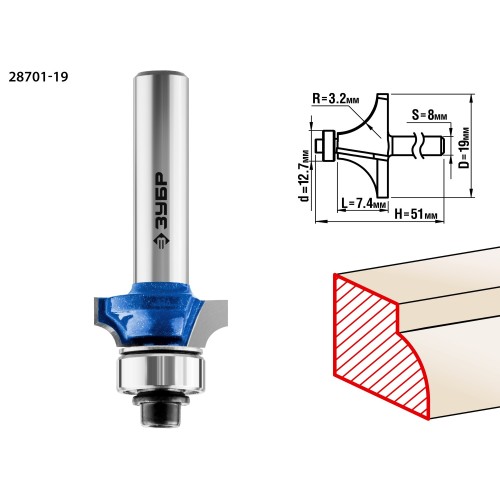 ЗУБР 19.0 x 7.4 мм, радиус 3.2 мм, фреза кромочная калевочная №1, Профессионал (28701-19)
