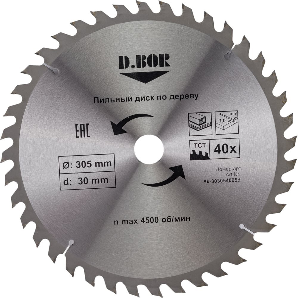 Диск пильный по дереву D.BOR 305х30 мм; Z40