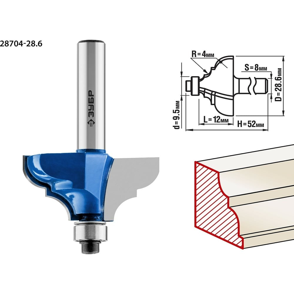 ЗУБР 28.6 x 12 мм, радиус 4 мм, фреза кромочная калевочная №2, Профессионал (28704-28.6)