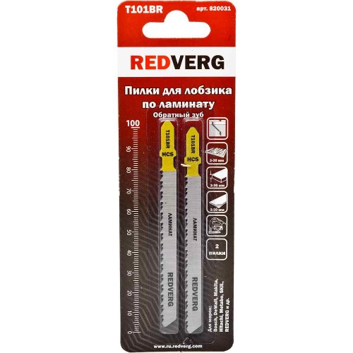 Пилка для лобзика по ламинату REDVERG T101BR HCS 100мм 2шт (820031)
