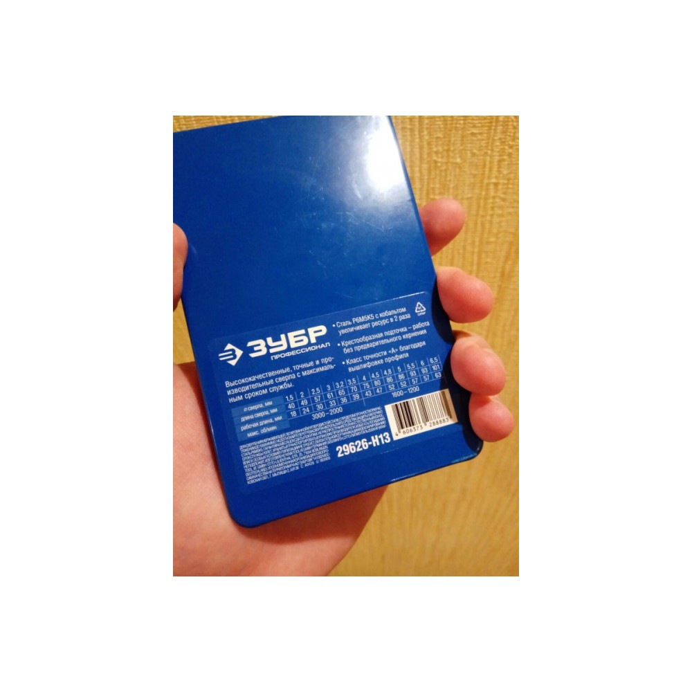 Кобальт, 13 шт, (1.5-6.5 мм), сталь Р6М5К5, класс А, мет.бокс, набор сверл по металлу, Профессионал (29626-H13)