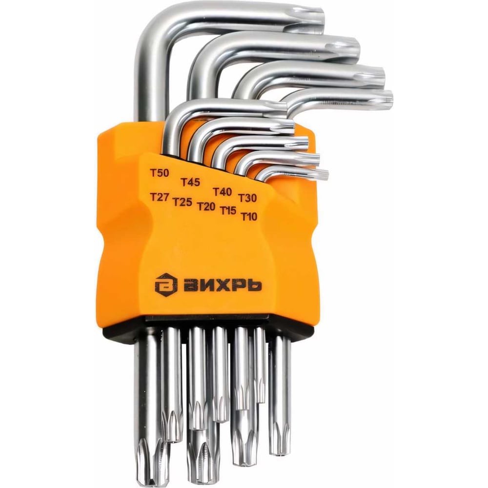 Набор ключей имбусовых Вихрь Torx , 9 шт, T10-T50
