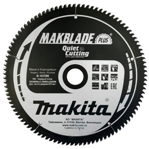 Диск пильный по дереву Makita MAKBLADE PLUS 260x30мм 100T (B-43789)