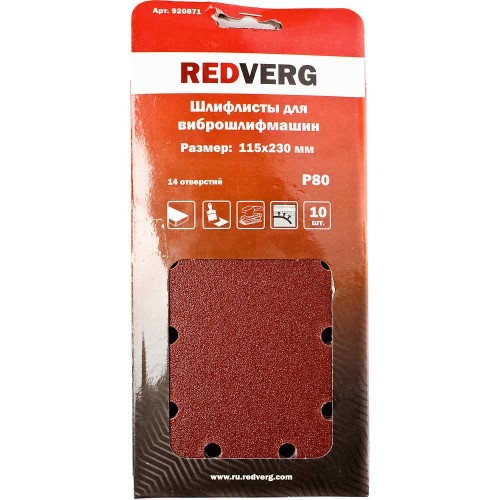 Шлифлист REDVERG 115х230мм Р80 10шт (920871)