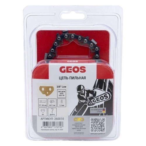 Цепь GEOS 63LC 56 3/8" 1.3мм 56зв