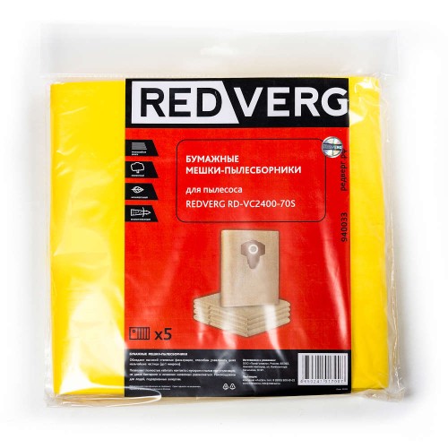Мешок-пылесборник бумажный REDVERG RD-VC2400-70S 5шт