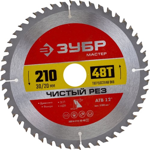 ЗУБР Чистый рез, 210 x 30/20 мм, 48Т, пильный диск по дереву (36914-210-30-48)